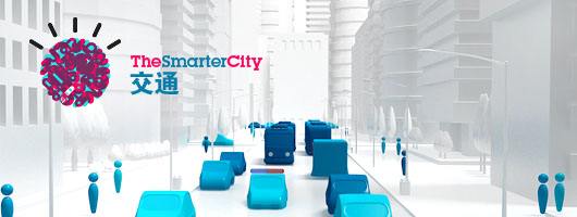 北京首條車聯(lián)網(wǎng)專用車道驚艷亮相