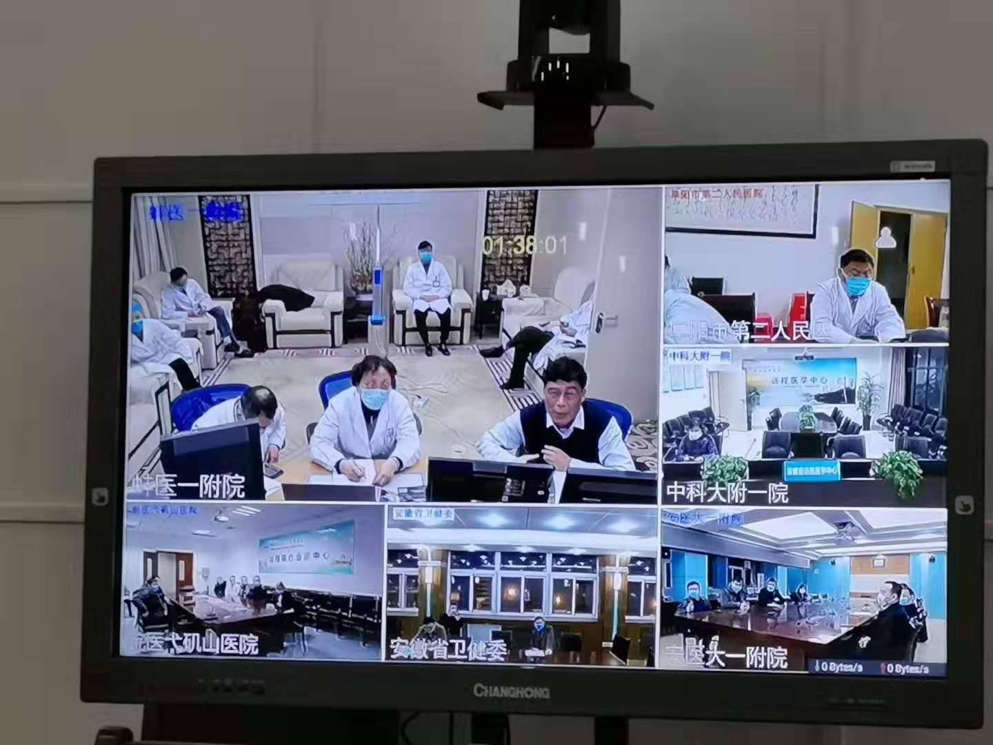 遠程會診6例新冠肺炎患者，科達助力安徽疫情智慧防控