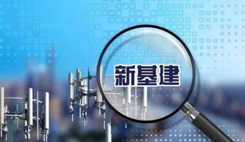 從老基建到新基建 誰(shuí)能站上智能交通基礎(chǔ)設(shè)施新風(fēng)口？