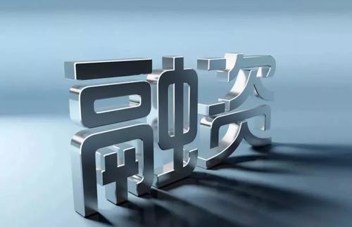 廣東省工業(yè)和信息化廳 中國工商銀行廣東省分行印發(fā)培育發(fā)展戰(zhàn)略性產(chǎn)業(yè)集群專屬融資服務(wù)方案的通知