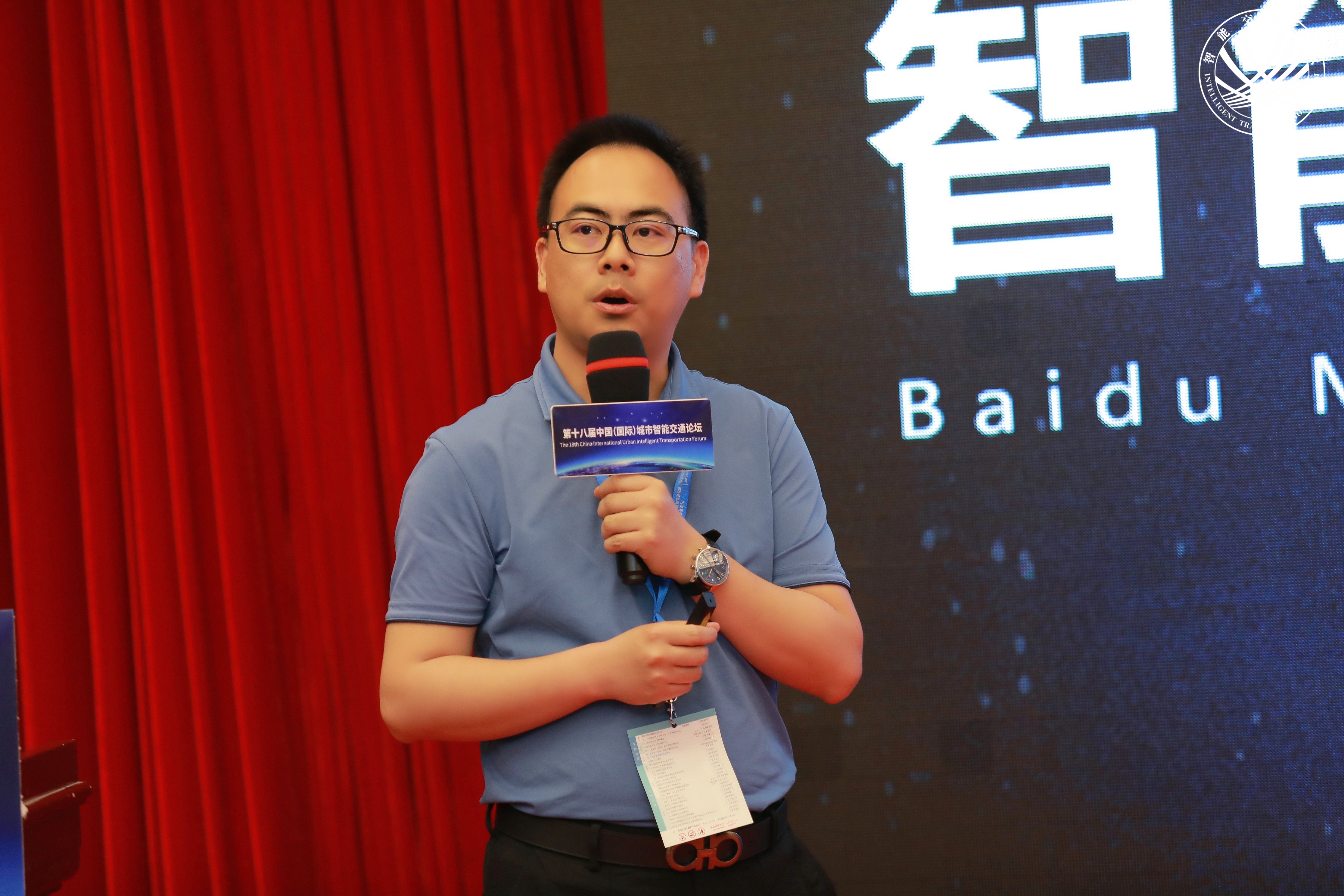 百度地圖甘勛：百度地圖打造全新的智能停車解決方案