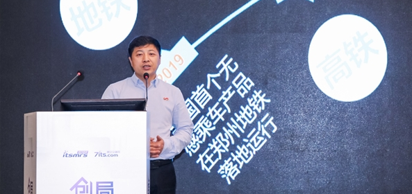 商湯科技開啟智能交通AI運營新時代，向低碳、高效運營加速邁進