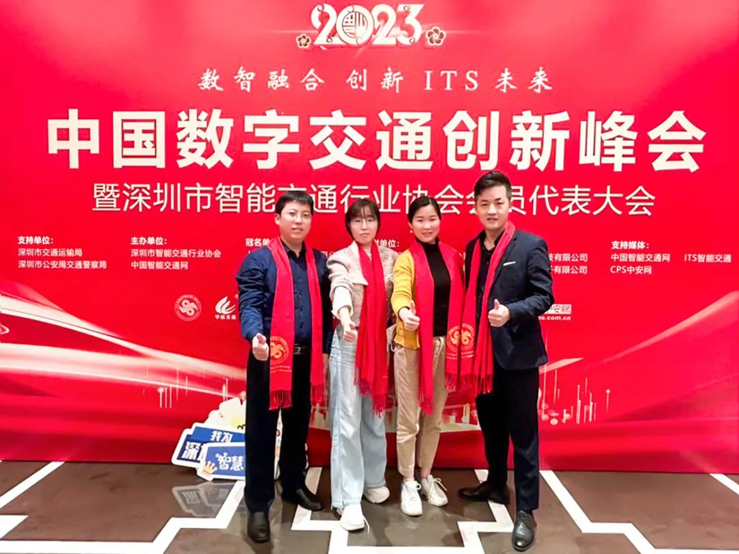 凌度榮獲：“2022中國智能交通十大創(chuàng)新產(chǎn)品、中國智能交通技術(shù)創(chuàng)新獎(jiǎng)”榮譽(yù)獎(jiǎng)項(xiàng)