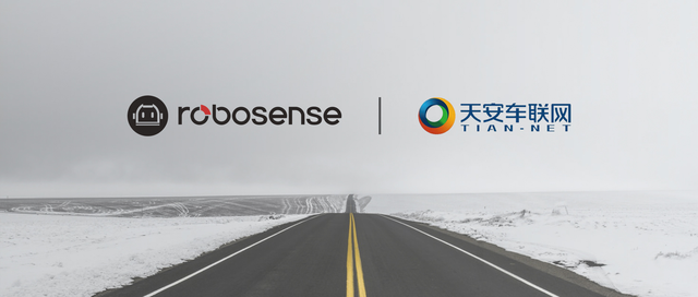 速騰聚創RS-V2X激光雷達感知方案，攜手天安智聯助推5G車路協同系統建設