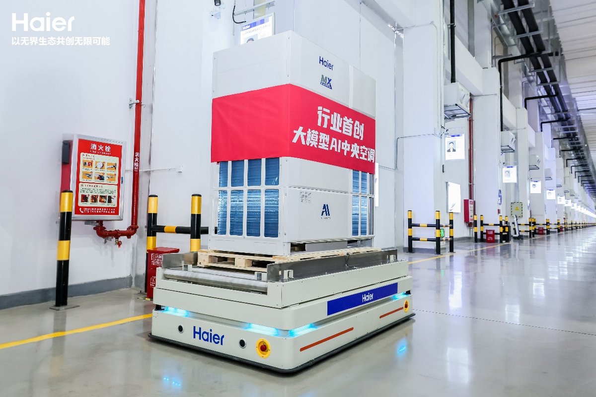 最大規模！全球首個AI賦能多聯機工廠在海爾正式投產