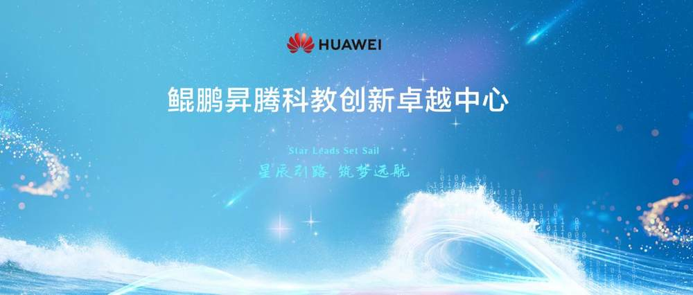 突破大模型對齊瓶頸，北大團隊攜手昇騰打通產業應用通路